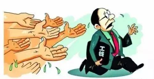 國務院令：9月1日起 拖欠中小企業款項將被追責！